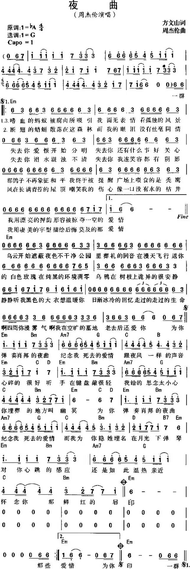 夜曲.jpg