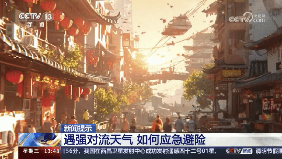 这一次,央视用AI播新闻了