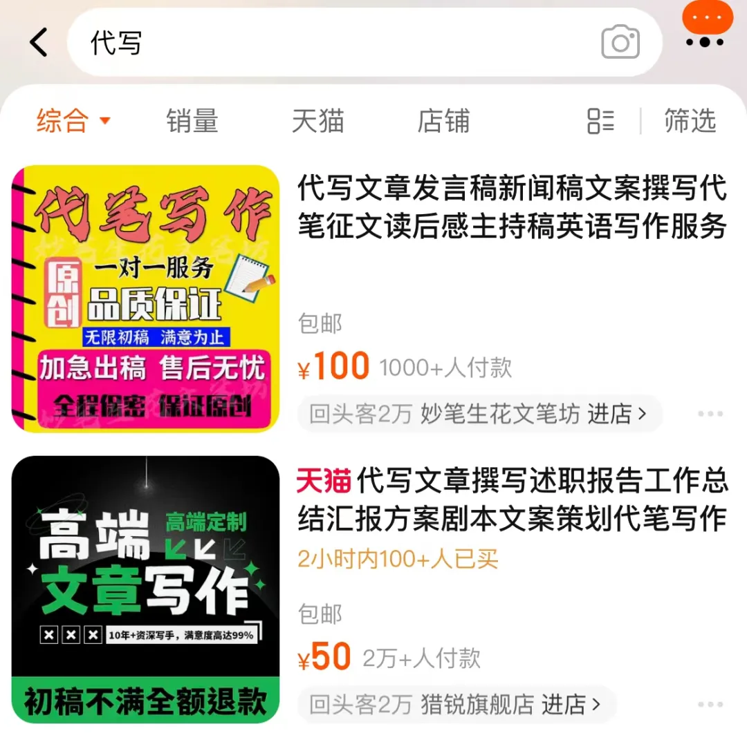 用GPT4.0写文章，日入1000！