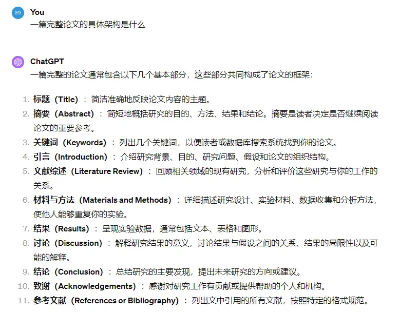 用GPT4.0写文章，日入1000！