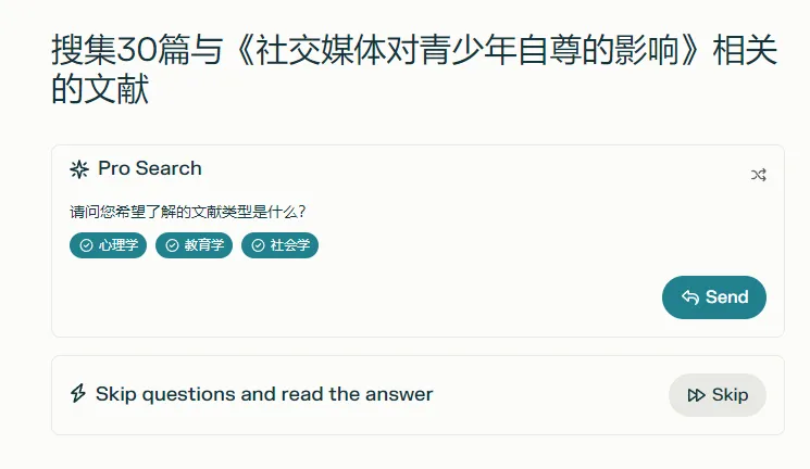 用GPT4.0写文章，日入1000！