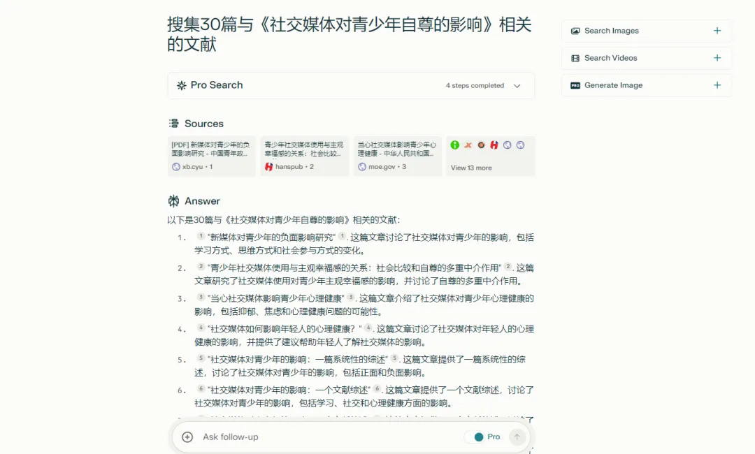 用GPT4.0写文章，日入1000！