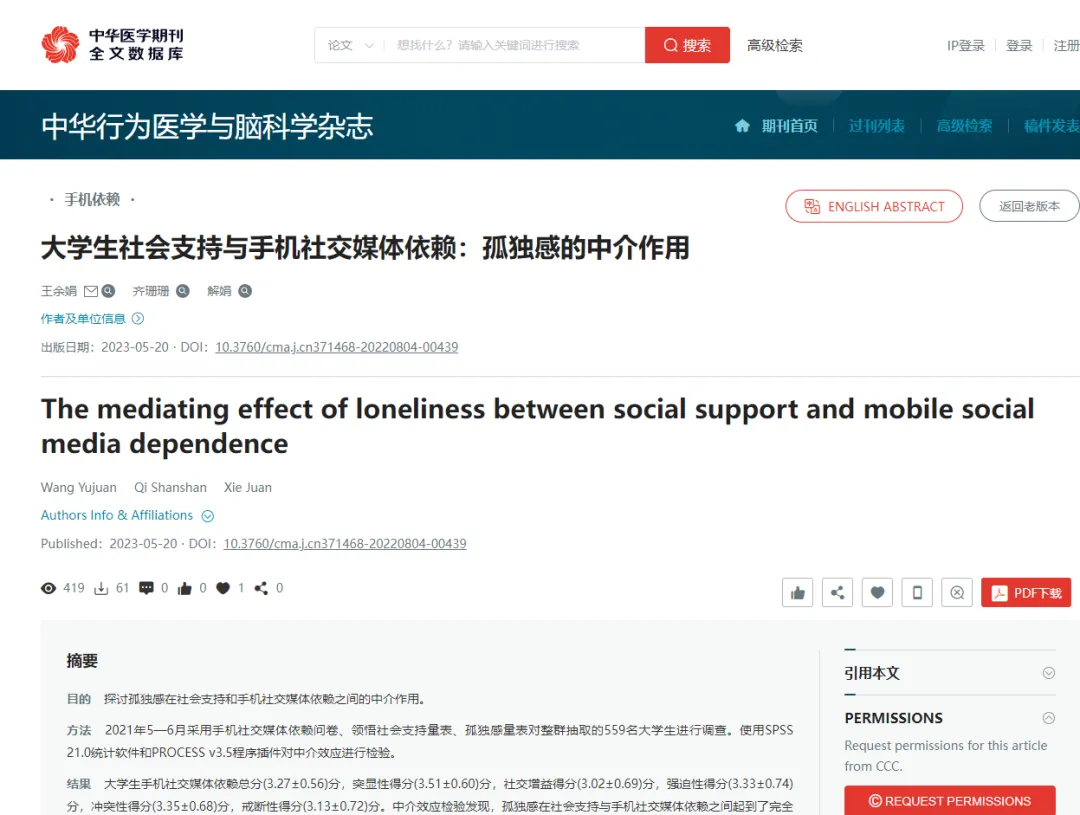 用GPT4.0写文章，日入1000！