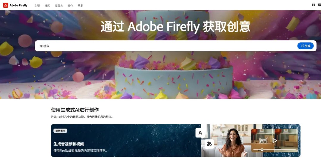 免费白嫖！4个贼牛逼的网站！绘画自由！