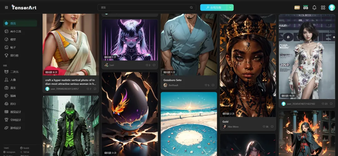 免费白嫖！4个贼牛逼的网站！绘画自由！