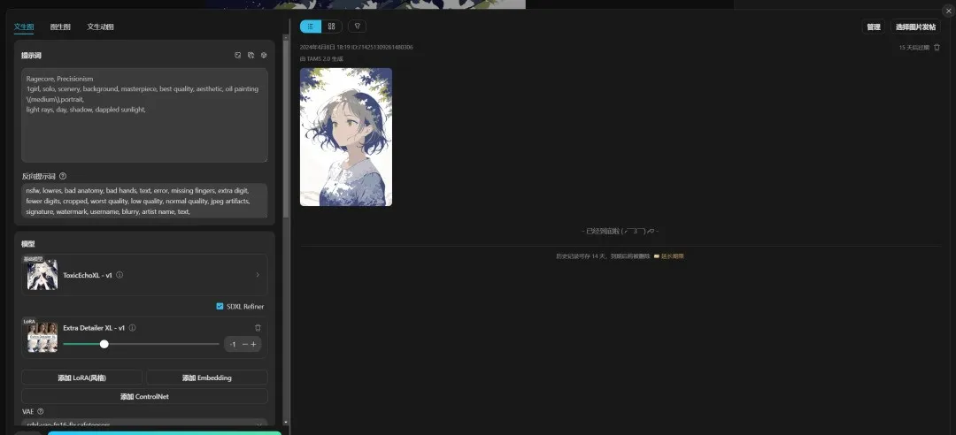 免费白嫖！4个贼牛逼的网站！绘画自由！