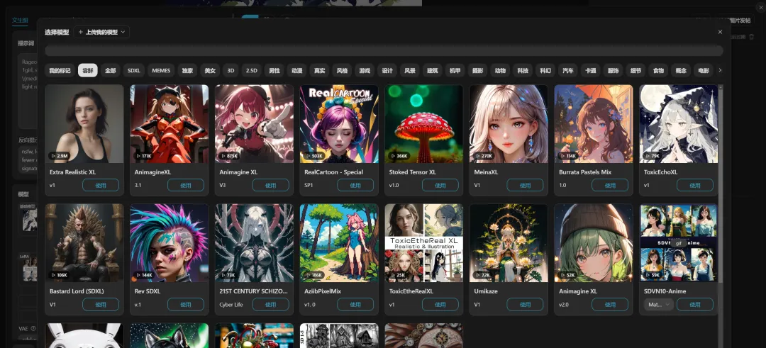 免费白嫖！4个贼牛逼的网站！绘画自由！