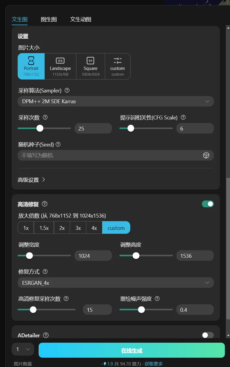 免费白嫖！4个贼牛逼的网站！绘画自由！