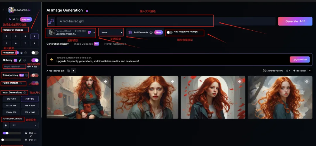 免费白嫖！4个贼牛逼的网站！绘画自由！