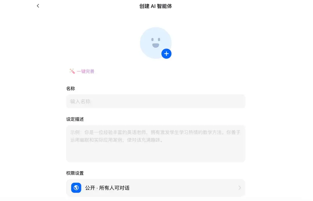 TOP 100 AI应用,字节跳动独占6个!