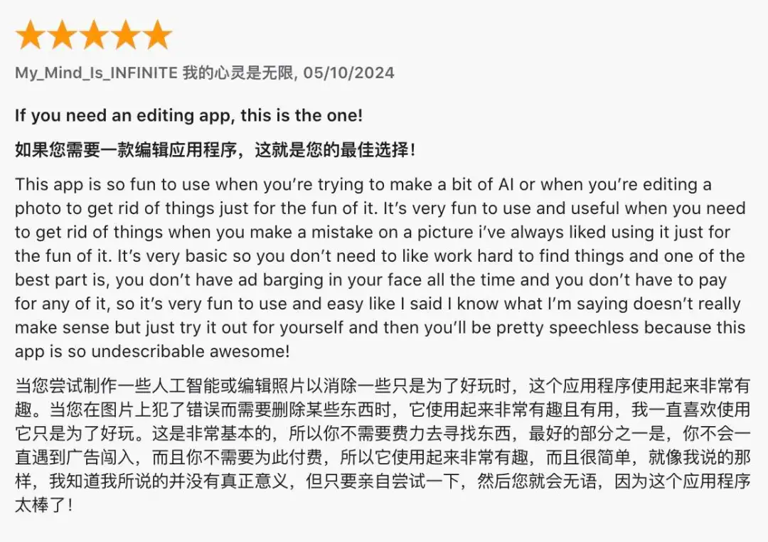 TOP 100 AI应用,字节跳动独占6个!
