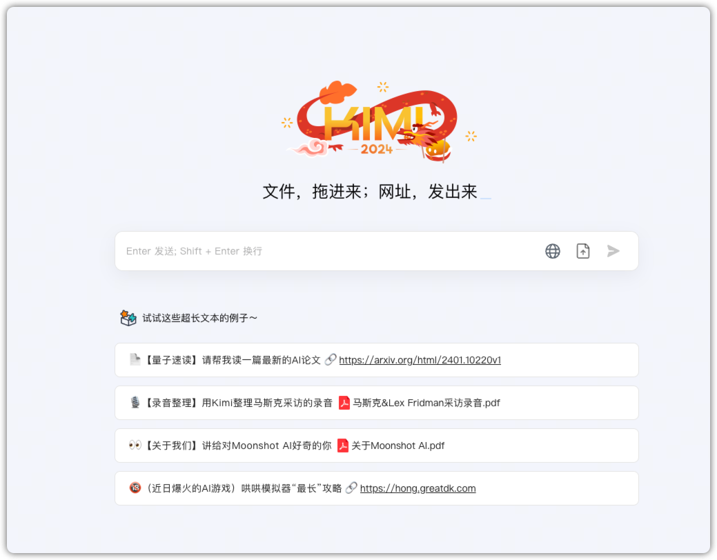 热门AI工具盘点：60+具体工作场景中的效率提升指南