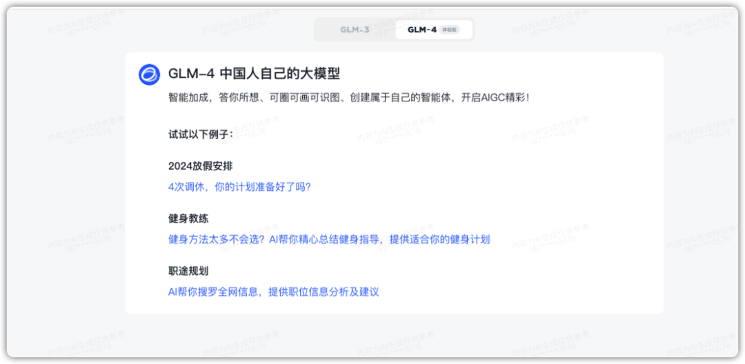 热门AI工具盘点：60+具体工作场景中的效率提升指南