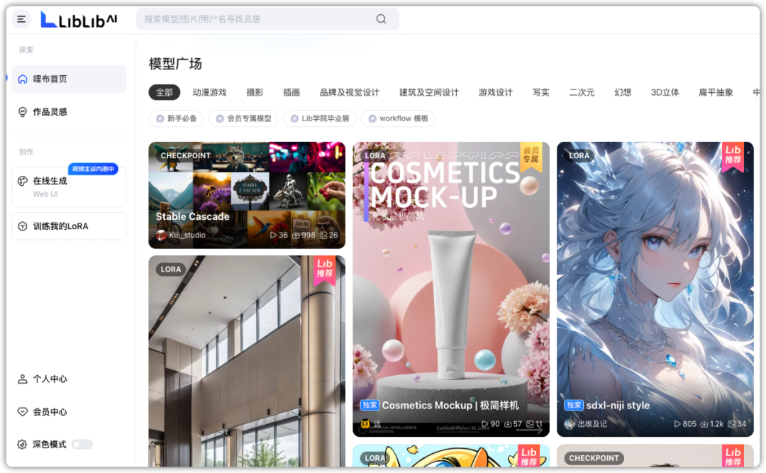 热门AI工具盘点：60+具体工作场景中的效率提升指南