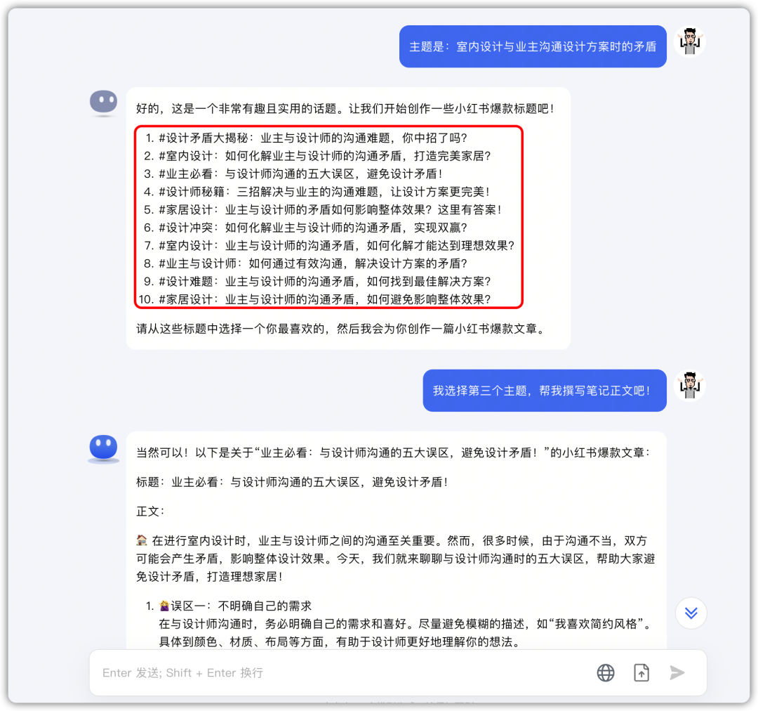 热门AI工具盘点：60+具体工作场景中的效率提升指南