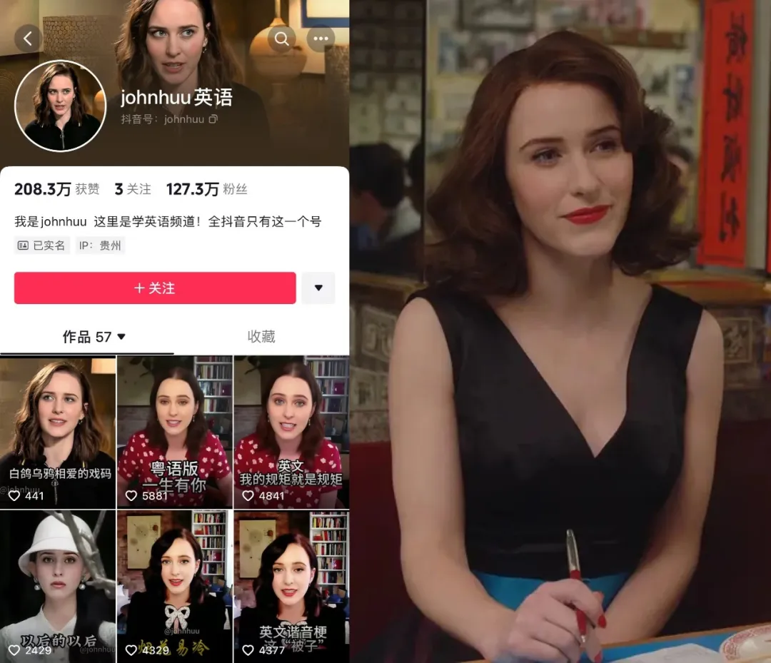 AI账号兴起，真假难辨创造高流量？