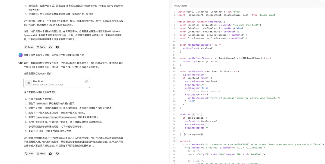 AI技术栈:1人搞定网站、App、小程序开发