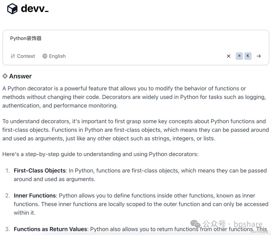 2024最新AI大模型产品汇总