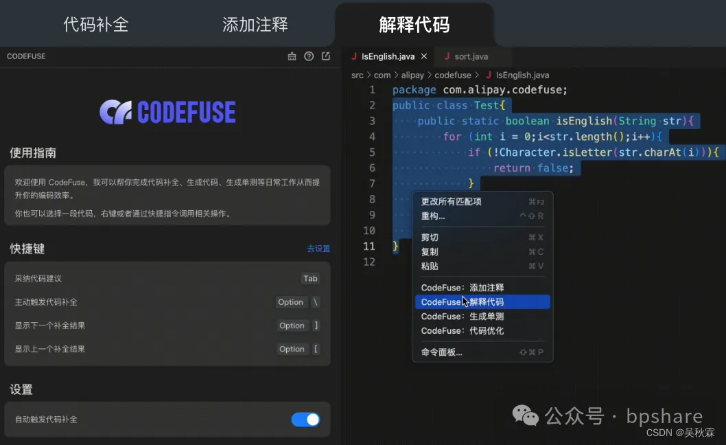 2024最新AI大模型产品汇总