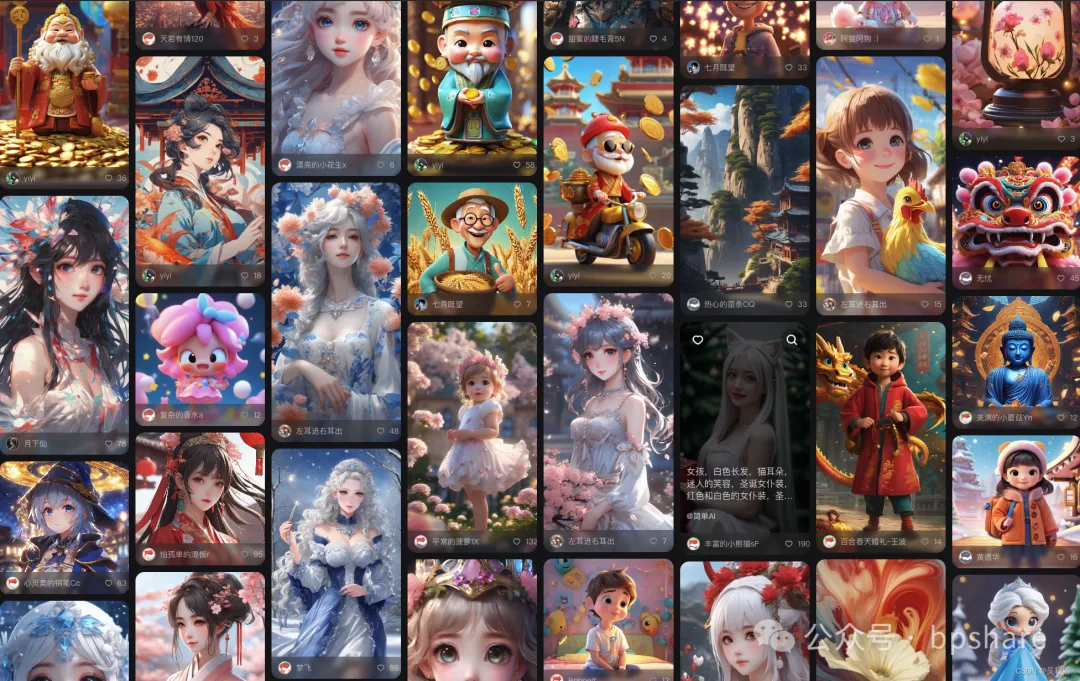 2024最新AI大模型产品汇总