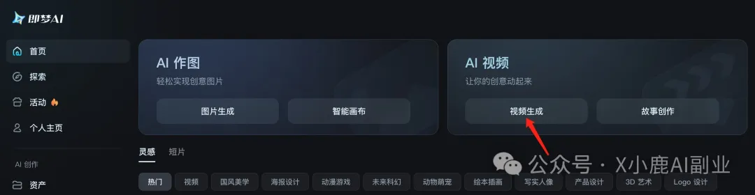 免费！又一款AI对口型神器，让照片开口说话唱歌，1分钟教会，吊打阿里EMO？（附保姆级教程）