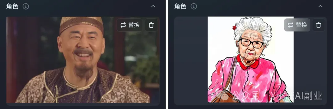 免费！又一款AI对口型神器，让照片开口说话唱歌，1分钟教会，吊打阿里EMO？（附保姆级教程）