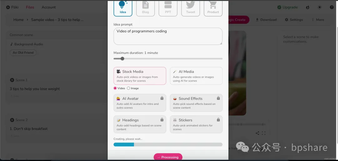 2024最新AI大模型产品汇总