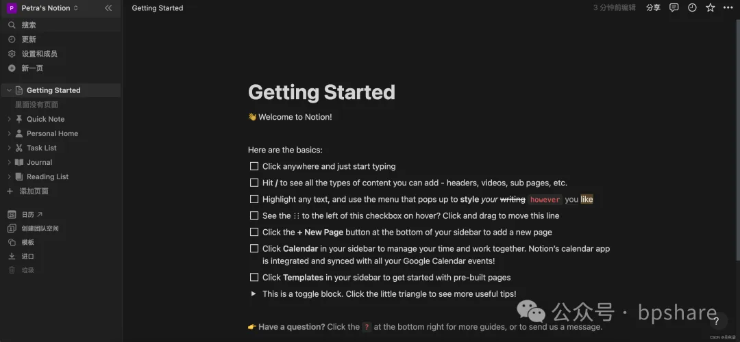 2024最新AI大模型产品汇总