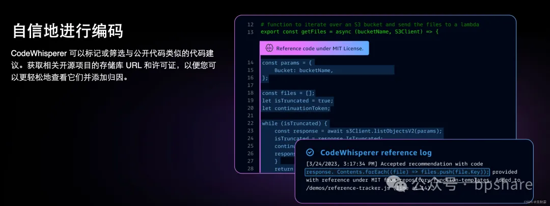 2024最新AI大模型产品汇总