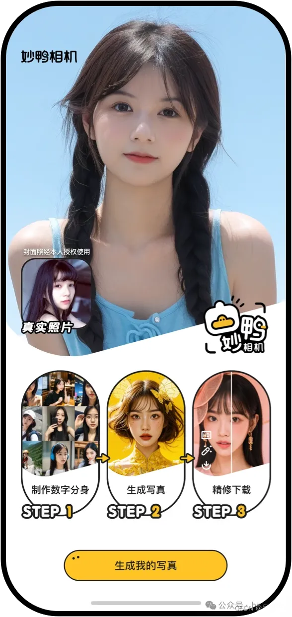 2024最新AI大模型产品汇总