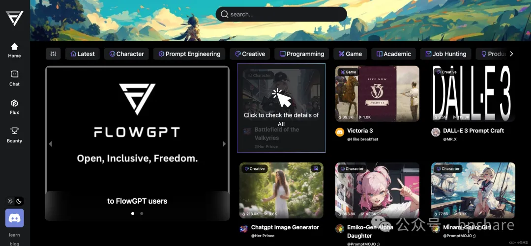 2024最新AI大模型产品汇总