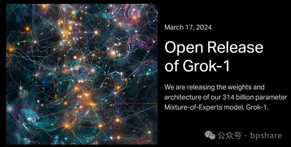 2024最新AI大模型产品汇总