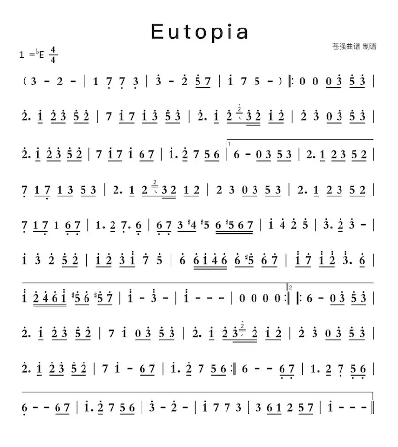 Eutopia（选段）.png