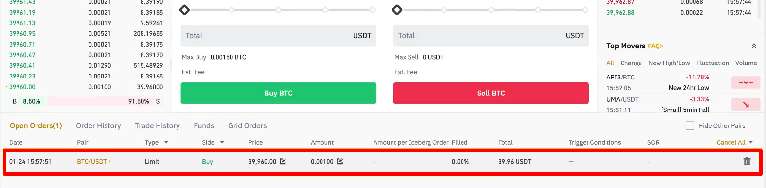 币安现货 11   `.jpg